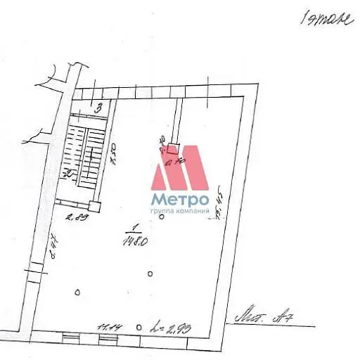 Свободного назначения, 558 м²