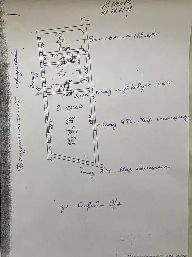 Свободного назначения, 241,6 м²